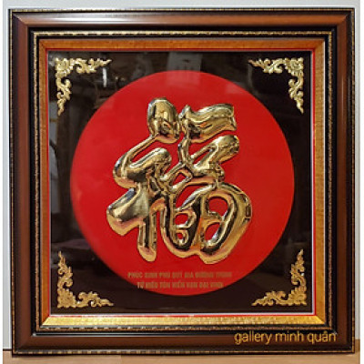 Tranh đồng vàng chữ Phúc ( Hán nôm KT 70*70 cm )