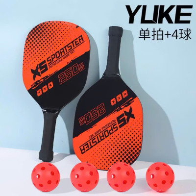 Bộ 2 Vợt Pickleball Siêu Nhẹ, Chuyên Nghiệp, Tặng Kèm Túi Đựng 4 Quả Bóng, Bền Đẹp - HÀNG CHÍNH HÃNG MINIIN