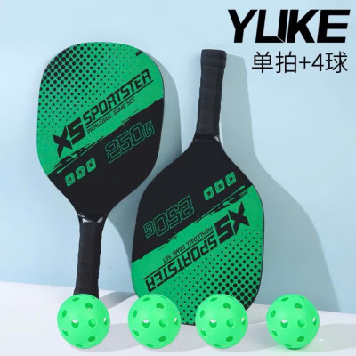 Bộ 2 Vợt Pickleball Siêu Nhẹ, Chuyên Nghiệp, Tặng Kèm Túi Đựng 4 Quả Bóng, Bền Đẹp - HÀNG CHÍNH HÃNG MINIIN