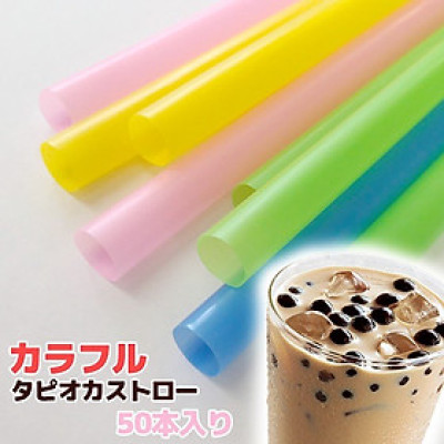 Set 35 ống hút trà sữa Hashiba Ø10x210mm - Hàng Nội Địa Nhật Bản