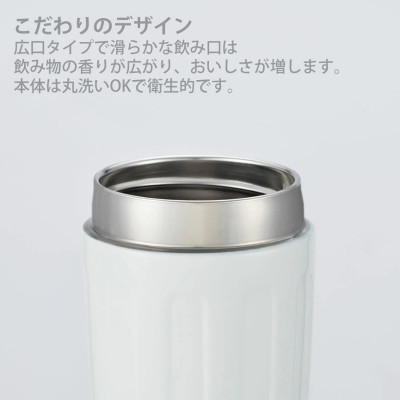 Ly inox giữ nhiệt cao cấp Imio 360ml/ 480ml - Hàng nội địa Nhật Bản |nhập khẩu chính hãng|