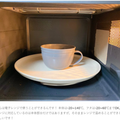 Cốc nhựa có nắp mềm Yamada 360ml, nắp có lỗ nhỏ dùng cắm ống hút tiện lợi - nội địa Nhật Bản 