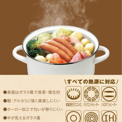 Nồi inox tráng men Pearl Metal Curry Chef Ø20cm - Hàng nội địa Nhật Bản |nhập khẩu chính hãng|