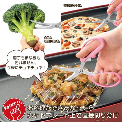 [CHÍNH HÃNG] Kéo nhà bếp đầu cong siêu sắc bén Shimomura Yaki Party - Hàng nội địa Nhật Bản