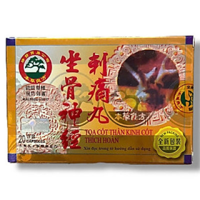Viên uống xương khớp Toạ cốt thần kinh cốt thích hoàn - Hộp 20 viên - Xuất xứ Malaysia - Mã số 1514