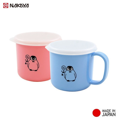 Combo 03 Cốc nhựa uống nước Nakaya 200ml có nắp silicon mềm - Nội địa Nhật Bản