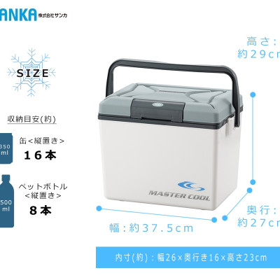 Thùng đá giữ nhiệt đa năng Master Cool tặng kèm khay đá Yukipon tròn 10 viên - nội địa Nhật Bản