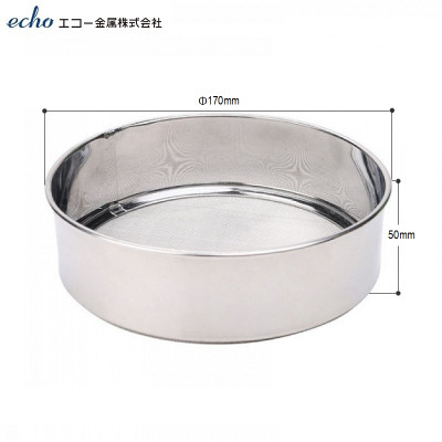 Rây bột làm bánh Echo Metal Φ17cm - Hàng nội địa Nhật Bản, nhập khẩu chính hãng
