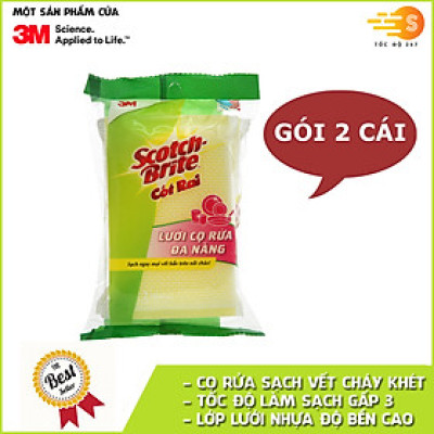 Gói 2 miếng cước lưới cọ rửa đa năng siêu bền không làm trầy xước Scotch-Brite 3M CR-LU