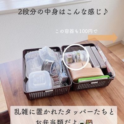 Rổ đựng đồ đa dụng Inomata size A4 - Hàng nội địa Nhật Bản (#Made in Japan)