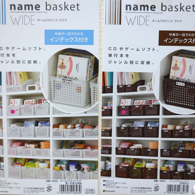 Rổ đựng đồ đa dụng Inomata size A4 - Hàng nội địa Nhật Bản (#Made in Japan)