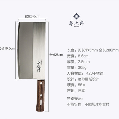 Dao chặt cao cấp Sumikama 195mm bản rộng chuyên chặt/thái sắc bén - Hàng nội địa Nhật Bản