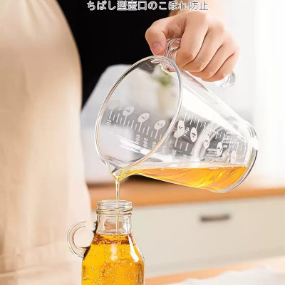 Bộ 02 ca đong đa năng có vạch chia 1000ml - Nội địa Nhật Bản