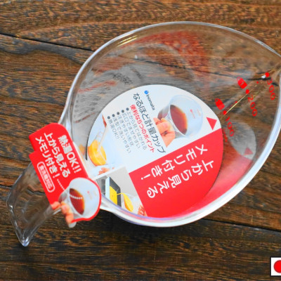 Set 2 ca đong dung tích 300ml + 1 ca đong dung tích 1.0L - Hàng nội địa Nhật Bản (Made in Japan)