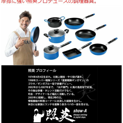 Chảo chống dính cao cấp 5 lớp đáy từ sâu lòng Show-A tròn size - hàng nội địa Nhật Bản