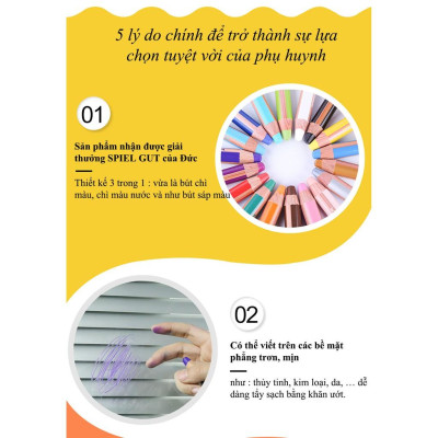 Bộ 2 cây bút chì màu STABILO Woody 3in1 (CLK880-C2) - Vàng (205)