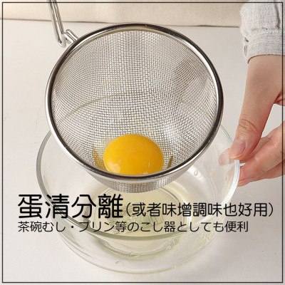 Vợt nhúng/ Rây lọc thực phẩm inox Echo Misokoshi - Hàng nội địa Nhật Bản |#Mẫu Mới| |#Dụng cụ nhà bếp đa năng|