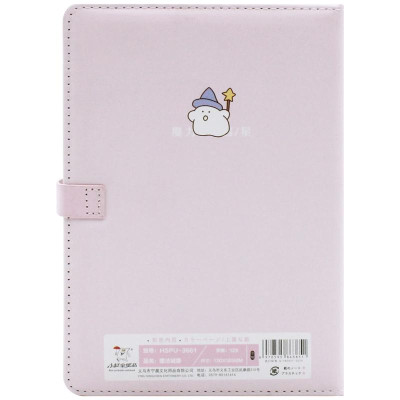 Sổ Bìa Da Kẻ Ngang 128 Trang HSPU-3661 - Màu Hồng