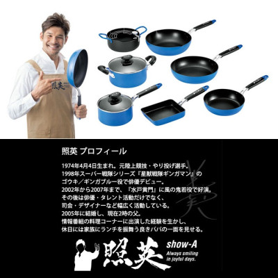 Chảo chống dính 5 lớp đáy từ Yokoyama Show-A hàng nội địa Nhật Bản 