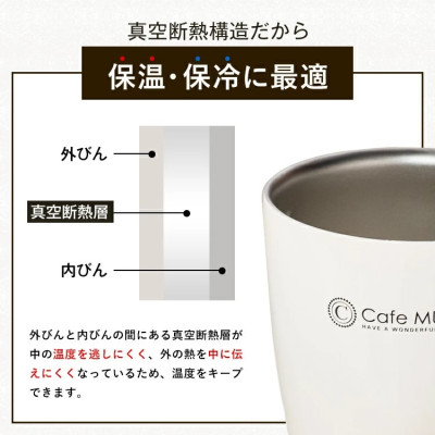 Cốc inox giữ nhiệt Cafe Mug 330ml có gioăng silicon  & nắp trượt chống tràn - Nội địa Nhật Bản
