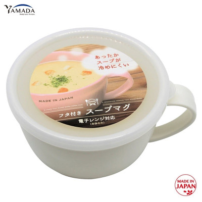 Cốc uống nước nắp mềm Yamada 360ml dùng được trong lò vi sóng hàng Made in Japan
