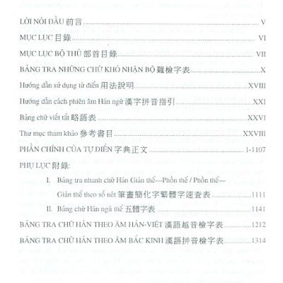 Tự Điển Hán Việt Hán Ngữ Cổ Đại Và Hiện Đại (Tái Bản)