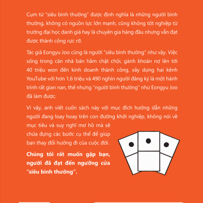 Siêu Bình Thường