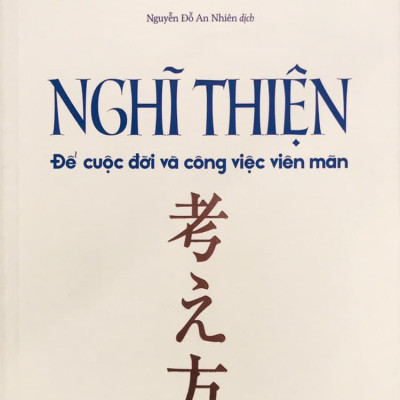 Nghĩ Thiện Để Cuộc Đời Và Công Việc Viên Mãn
