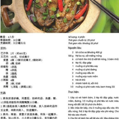 Những Món Ngon Việt Nam (Song Ngữ Hoa - Việt) Phồn Thể