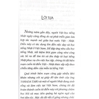 Từ Điển Việt - Nhật  - Vanlangbooks