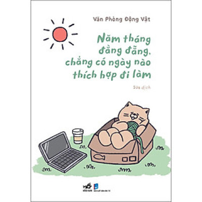 Năm tháng đằng đẵng, chẳng có ngày nào thích hợp đi làm