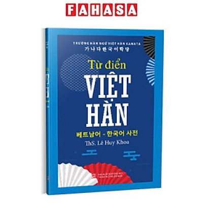 Từ Điển Việt-Hàn