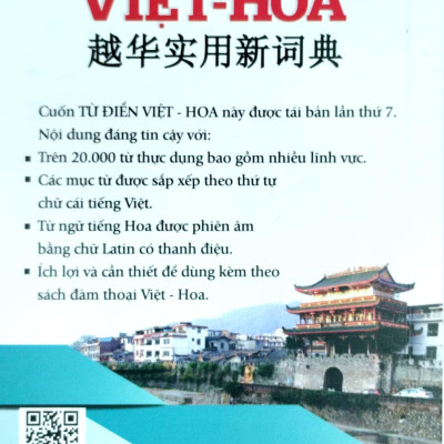 Từ Điển Việt - Hoa