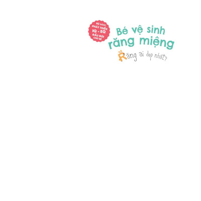 Bộ Sách Phát Triển IQ - EQ Đầu Đời Cho Bé - Bé Vệ Sinh Răng Miệng - Răng Ai Đẹp Nhất?