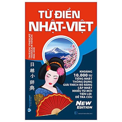 Từ Điển Nhật-Việt (Tái Bản 2024)