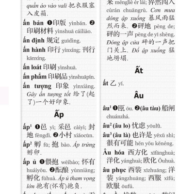 Từ Điển Việt - Hán Hiện Đại (Khổ 10x16, Bìa cứng) - Tặng Kèm Từ Điển Việt Hán Trực Tuyến