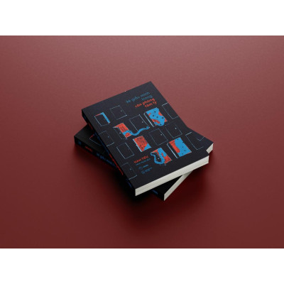 Kẻ Giấu Mình Trong Căn Phòng Tâm Lý - Bản Quyền