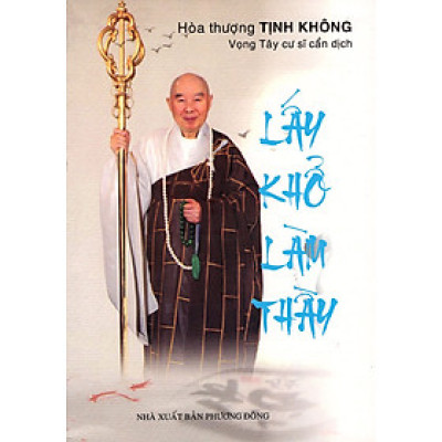 Lẩy Khổ Làm Thầy