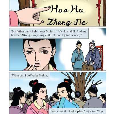 Dominoes Starter Mulan