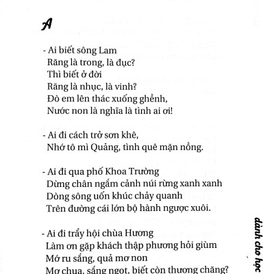 Ca Dao, Dân Ca Dành Cho Học Sinh