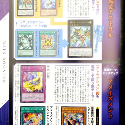 遊☆戯☆王 オフィシャルカードゲーム デュエルモンスターズ 公式カードカタログ ザ・ヴァリュアブル・ブックEX