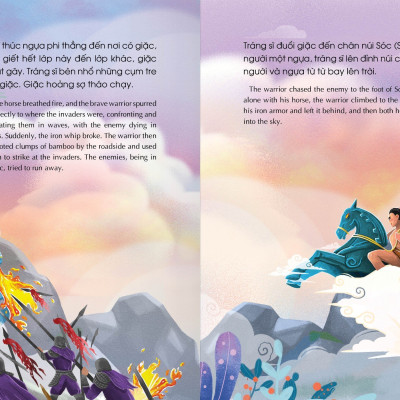 Truyện cổ tích Việt Nam -  THẠCH SANH -  THÁNH GIÓNG - Phiên bản SÁCH NÓI.