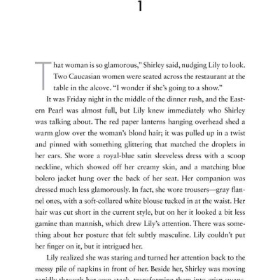 Last Night At The Telegraph Club