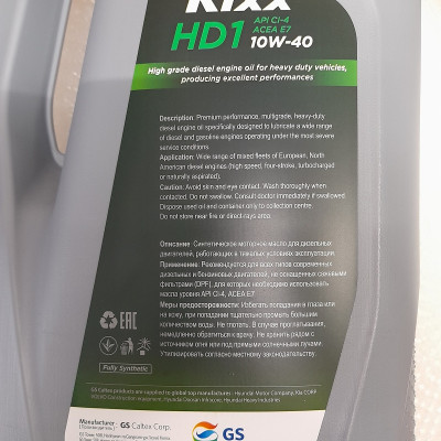 Nhớt Động Cơ Máy Dầu KIXX HD1 CI-4 E7 10W40 6L | Nhập khẩu Hàn Quốc 