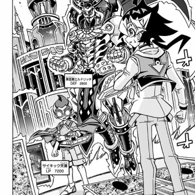 遊☆戯☆王OCGストラクチャーズ 3 - YU GI OH