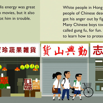 Who Was Bruce Lee?: A Who Was? Board Book