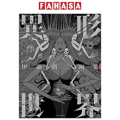 Igyo Sekai (Nemuki + Comics) (Japanese Edition)