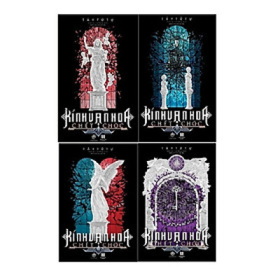 Kính vạn hoa chết chóc - trọn bộ 4 cuốn( tái bản  2024)