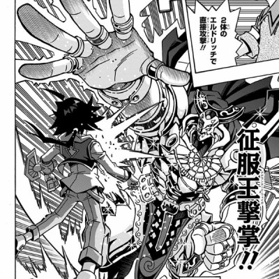 遊☆戯☆王OCGストラクチャーズ 3 - YU GI OH