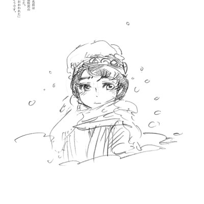 Scribbles 3 (Japanese Edition)